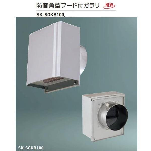 _hz[NGCg XeX hp^t[htK XeXԕt Vo[ SK-SGKB100 1