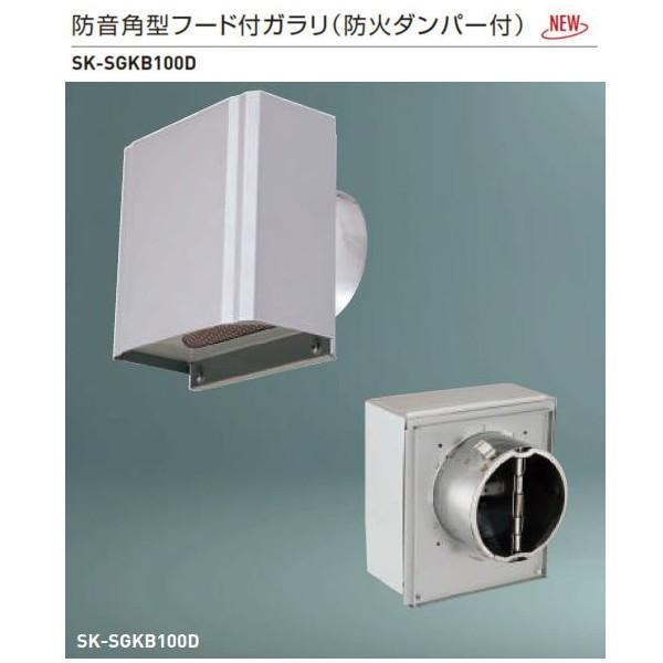 _hz[NGCg XeX hp^t[htK h΃_p[t XeXԕt Vo[ SK-SGKB100D 1