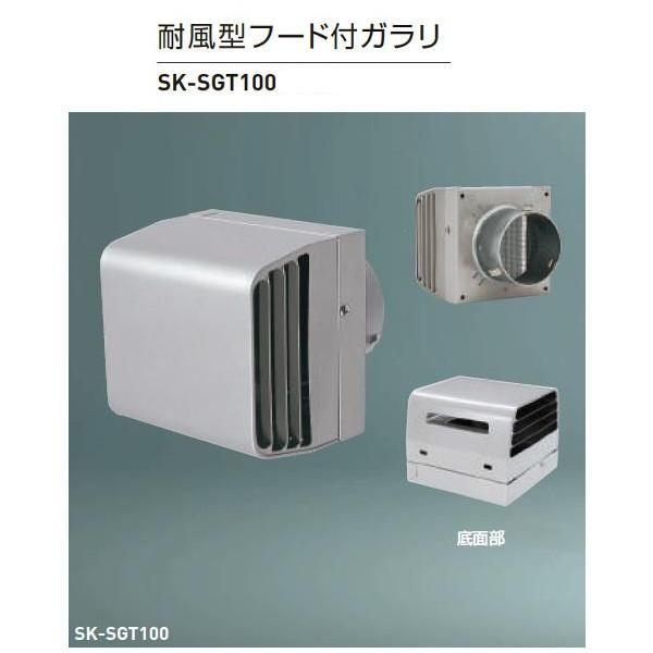 _hz[NGCg XeX ϕ^t[htK XeXԕt Vo[ SK-SGT100 1