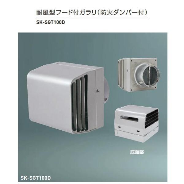 _hz[NGCg XeX ϕ^t[htK h΃_p[t XeXԕt Vo[ SK-SGT100D 1