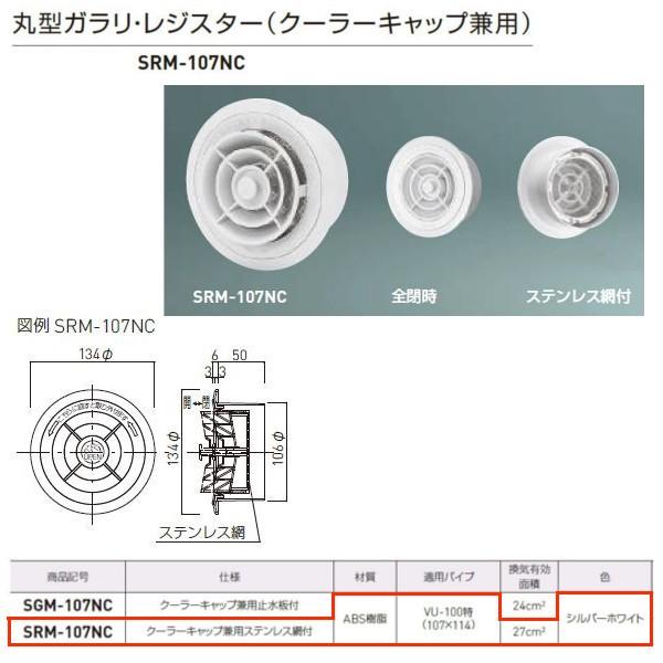 _hz[NGCg ی^KEWX^[ N[[LbvpXeXԕt Vo[zCg SRM-107NC P