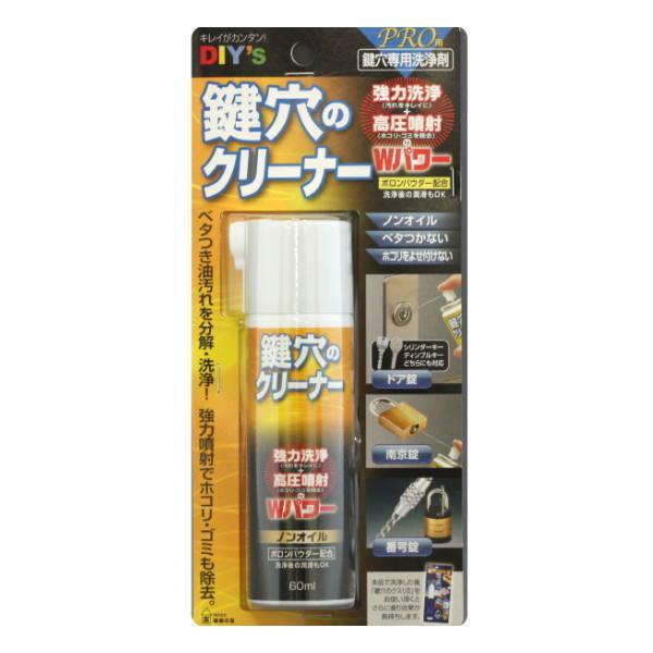 z̗F ̃N[i[ 60ml KCL-1