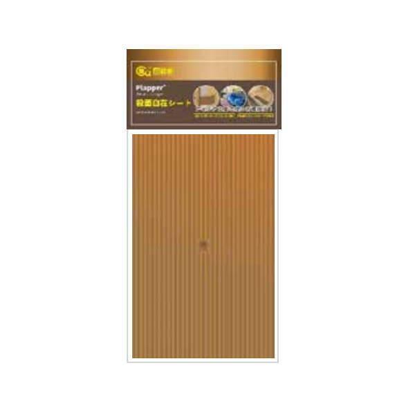 Plapper 銅 殺菌効果 殺菌自在シート B 02p Sm イーヅカ 通販 Yahoo ショッピング