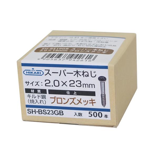 いいづか 浄化槽用ねじ付ソケットストレート(パッキン付) 関西化工 浄化槽