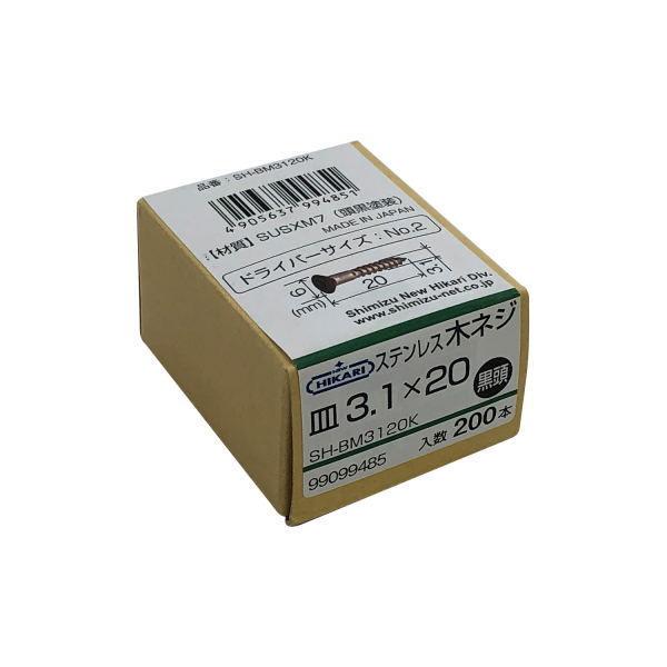 j[qJ XeX؃lW  3.1×20 200{ SH-BM3120K