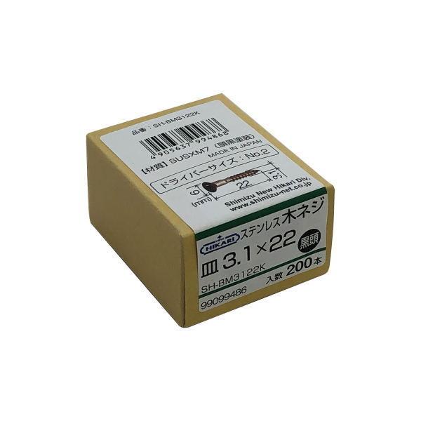 j[qJ XeX؃lW  3.1×22 200{ SH-BM3122K