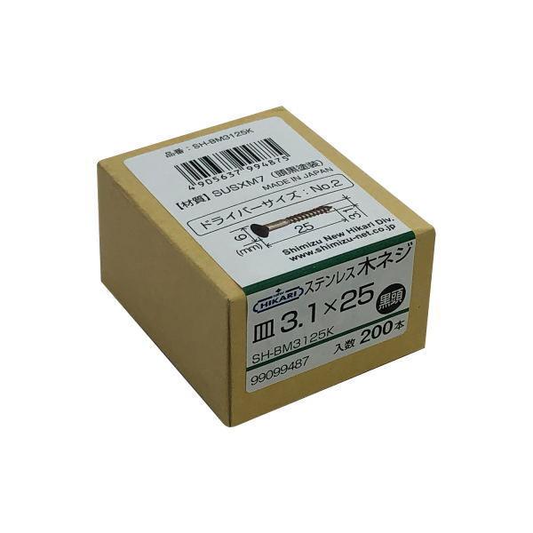 j[qJ XeX؃lW  3.1×25 200{ SH-BM3125K
