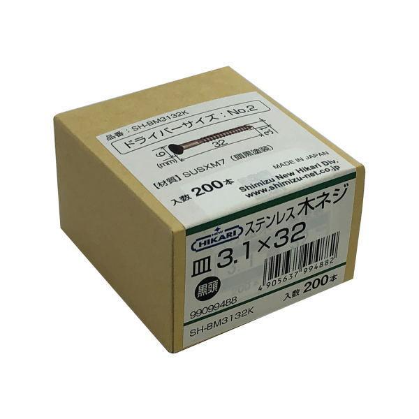 j[qJ XeX؃lW  3.1×32 200{ SH-BM3132K