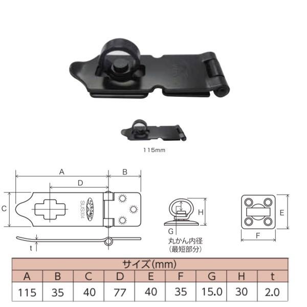 HIKARI XgO| }bgubN 115mm SH-LK115BK 1