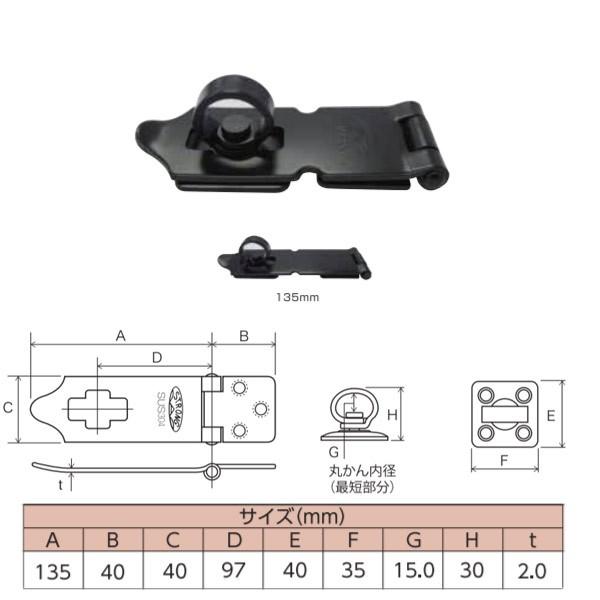 HIKARI XgO| }bgubN 135mm SH-LK135BK 1