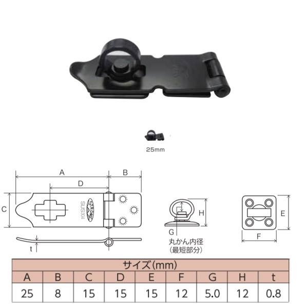 HIKARI XgO| }bgubN 25mm SH-LK25BK 1
