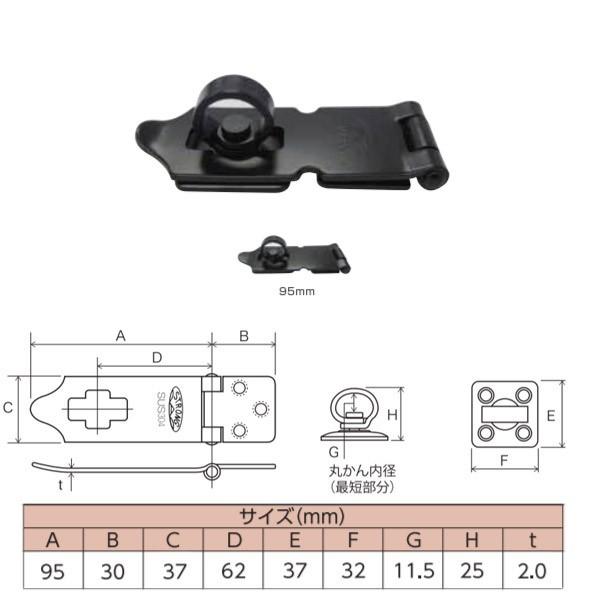 HIKARI XgO| }bgubN 95mm SH-LK95BK 1