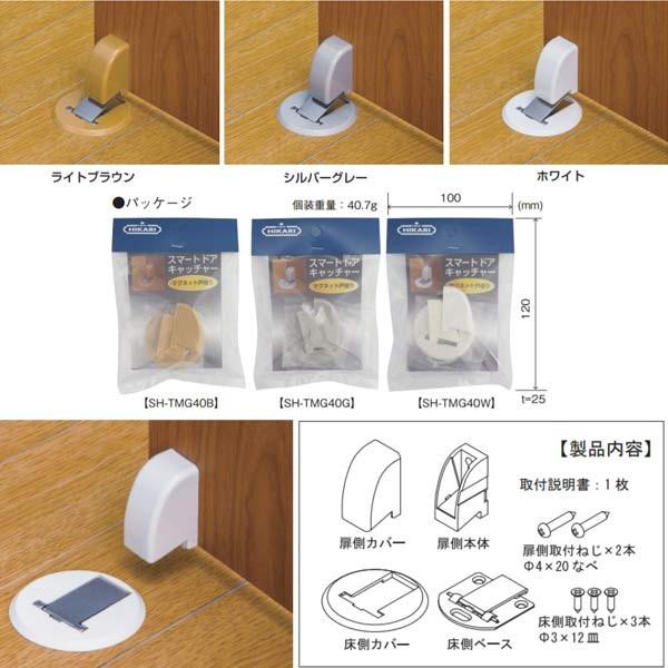 HIKARI X}[ghALb`[ }Olbg˓ SH-TMG40 1