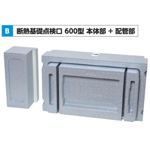 YPC 住宅用断熱基礎点検口 600型 本体部+配管部 YDK1535P YPC 住宅用断熱基礎点検口 600型 本体部+配管部 YDK1535P