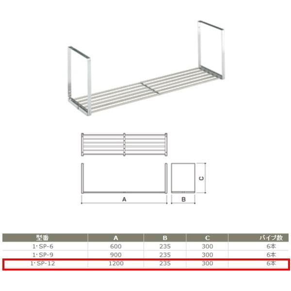 TkL XeX ؂pCvI 1ESP-12 1i^Cv @FW1200mm