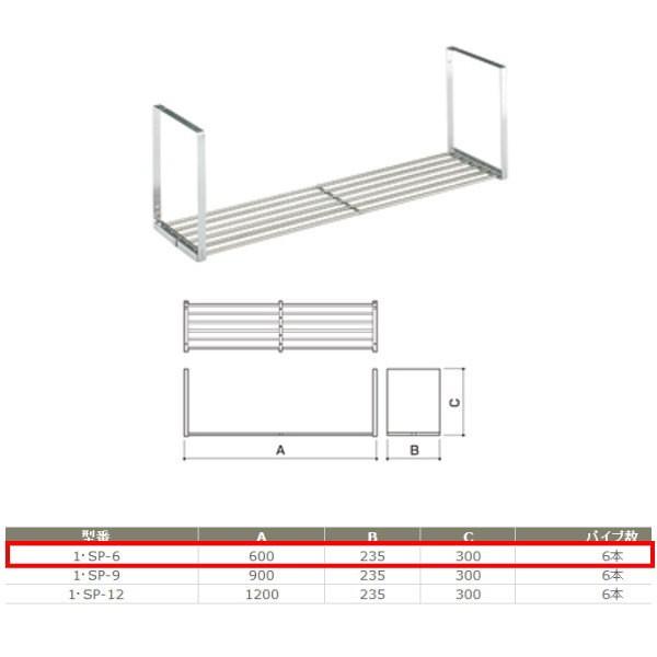 TkL XeX ؂pCvI 1ESP-6 1i^Cv @FW600mm