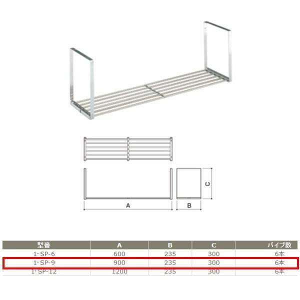TkL XeX ؂pCvI 1ESP-9 1i^Cv @FW900mm