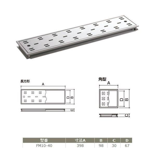 TkL nCƁ[^ FM10-40 100mm^Cv @F398×98×30mm