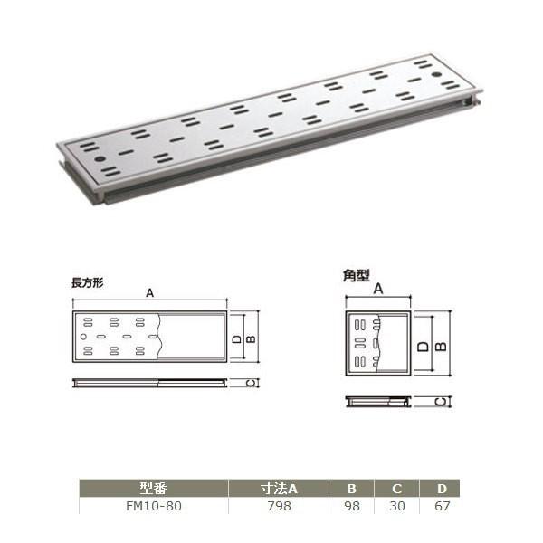 TkL nCƁ[^ FM10-80 100mm^Cv @F798×98×30mm