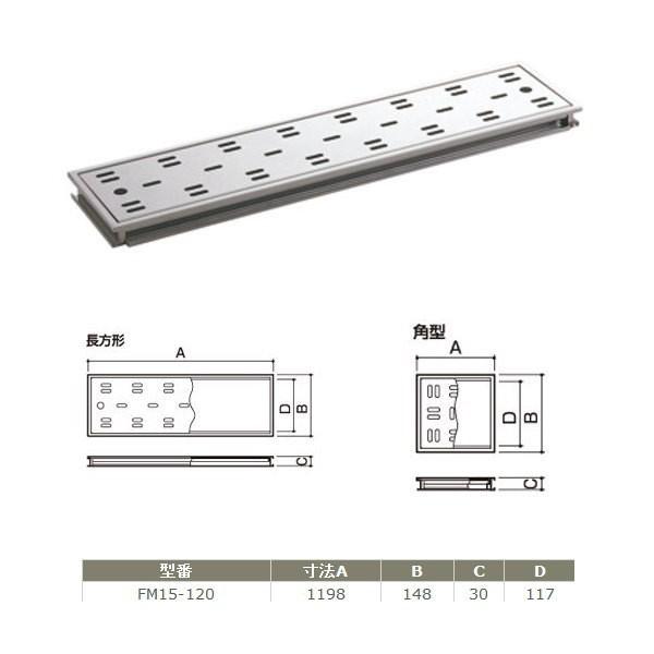 TkL nCƁ[^ FM15-120 150mm^Cv @F1198×148×30mm
