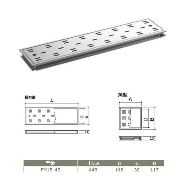 TkL nCƁ[^ FM15-45 150mm^Cv @F448×148×30mm