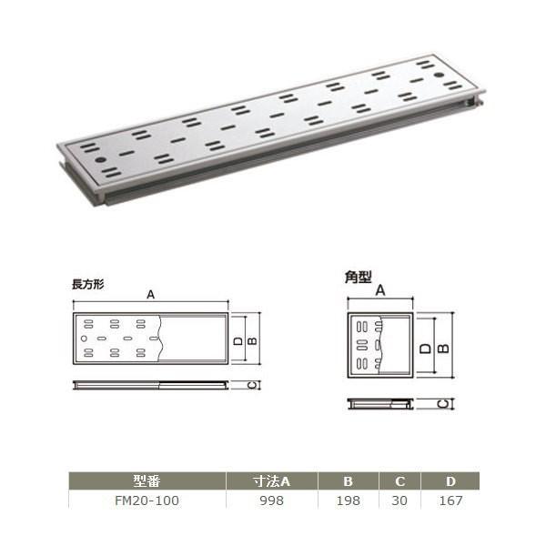TkL nCƁ[^ FM20-100 200mm^Cv @F998×198×30mm