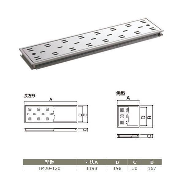 TkL nCƁ[^ FM20-120 200mm^Cv @F1198×198×30mm