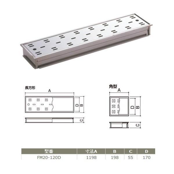 TkL nCƁ[[^ FM20-120D 200mm^Cv @F1198×198×55mm