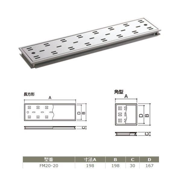 TkL nCƁ[^ FM20-20 200mm^Cv @F198×198×30mm