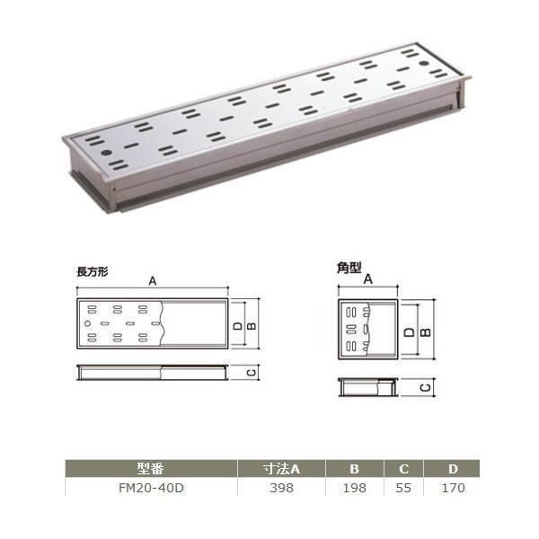 TkL nCƁ[[^ FM20-40D 200mm^Cv @F398×198×55mm