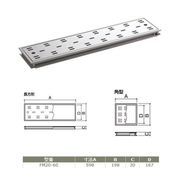 TkL nCƁ[^ FM20-60 200mm^Cv @F598×198×30mm