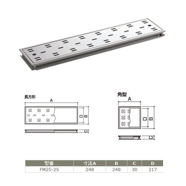 TkL nCƁ[^ FM25-25 250mm^Cv @F248×248×30mm