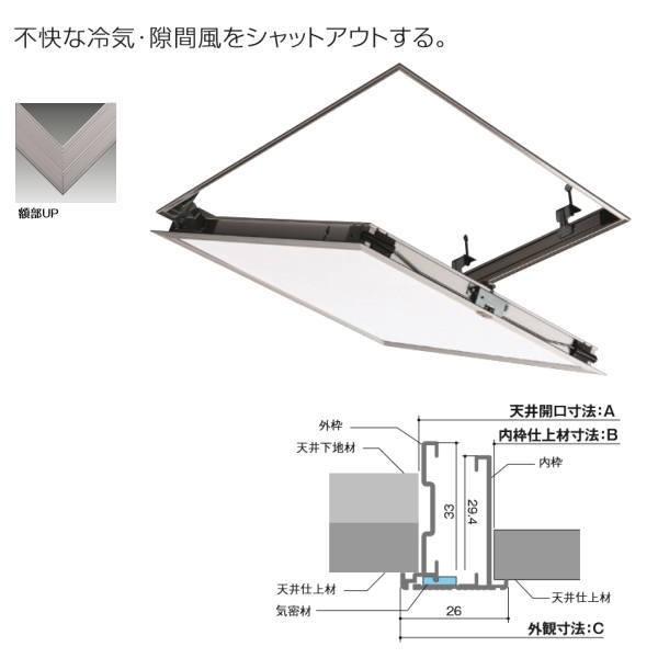 サヌキ(SPG) サヌキ 気密天井点検口 鍵付システムロック式 サヌキ(SPG) サヌキ 気密天井点検口 鍵付システムロック式