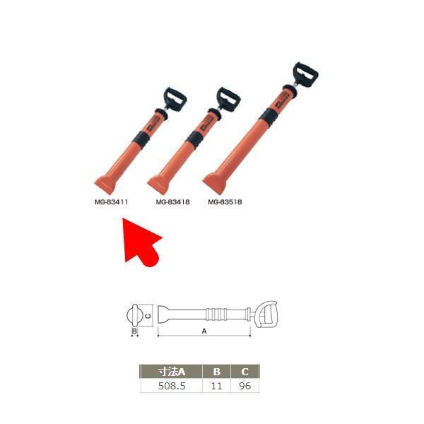 TkL ^K 11mm M[TCY MG-83411 1