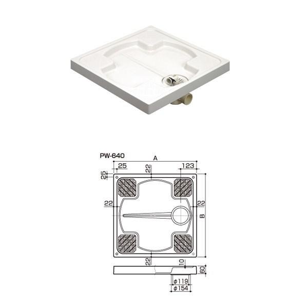 サヌキ 防水パン 640×640×65 ホワイト PP樹脂 サヌキ 防水パン 樹脂タイプ PW-640 カラー：ホワイト 寸法：640×640