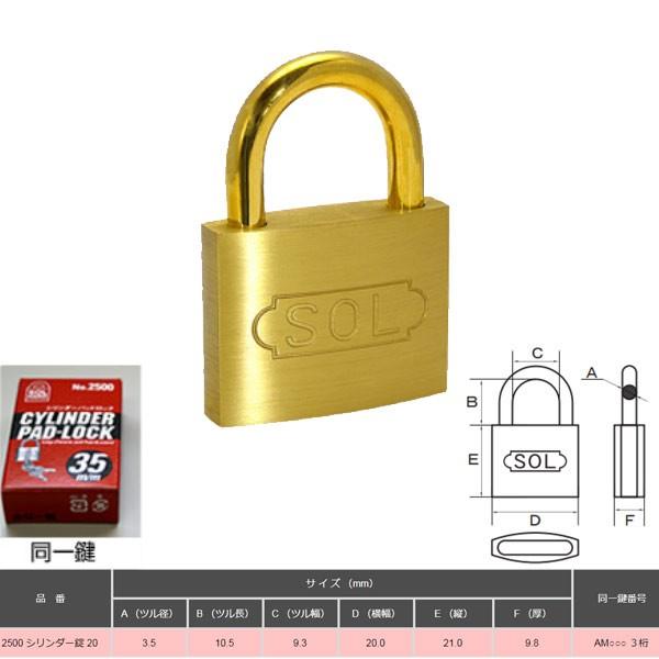 SOL HARD V_[싞 20 ꌮ NO.2500