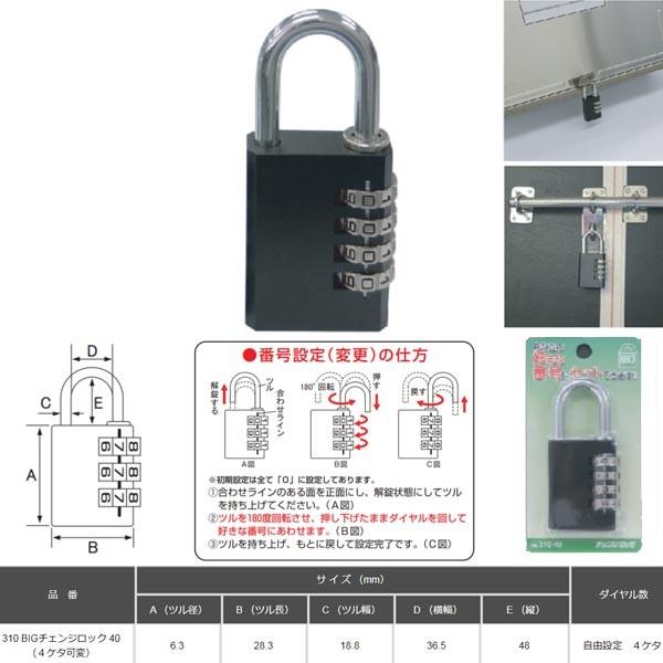 SOL HARD BIG`FWbN 40 4P^ NO.310