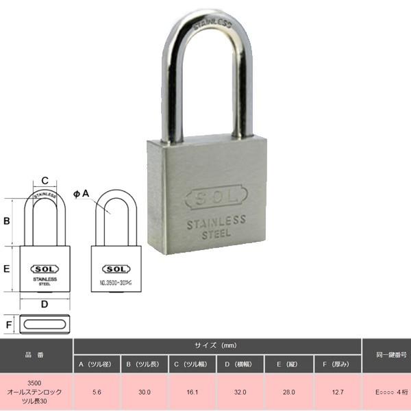 SOL HARD I[XebN c30 ꌮ NO.3500