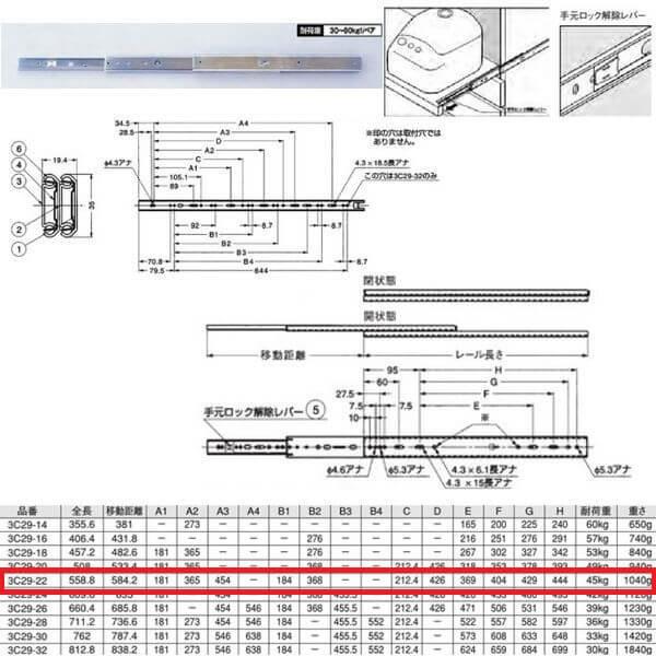  3C29^ XCh[i3ij bN@\E茳bN@\t 558.8mm 3C29-22 1{