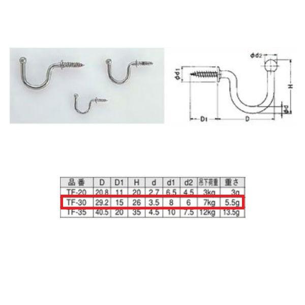  Te^ ʕttbN TF-30 65027