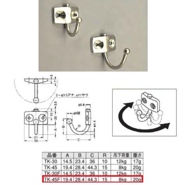  TK^ ʕt]tbN TK-45F 65018
