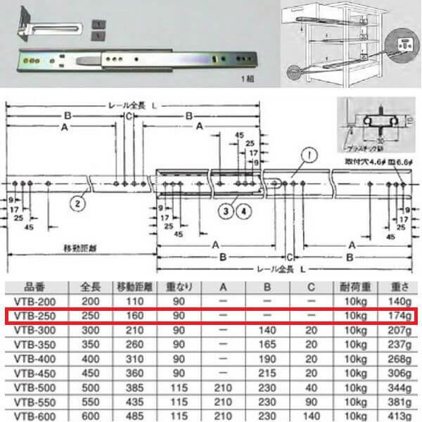  VT2iXCh[ B^ ^Cv 250mm VTB-250 1g 50070