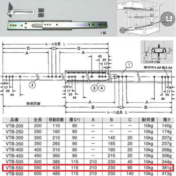  VT2iXCh[ B^ ^Cv 550mm VTB-550 1g 50076
