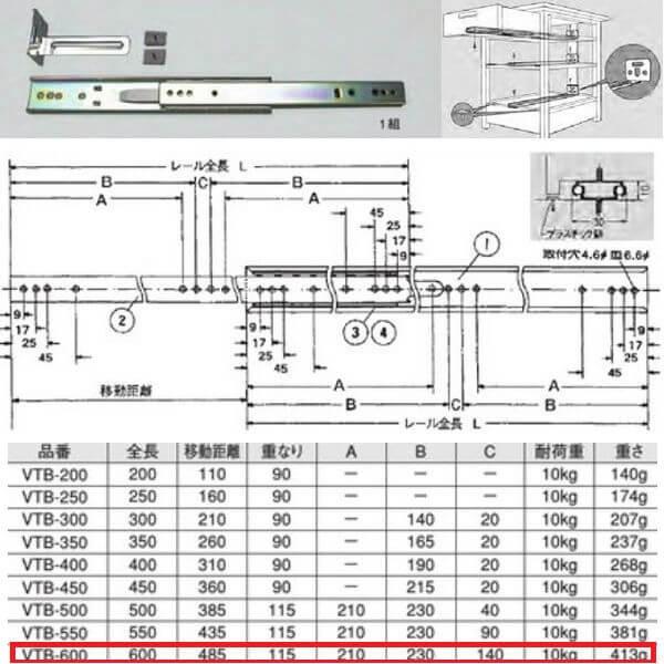  VT2iXCh[ B^ ^Cv 600mm VTB-600 1g 50077