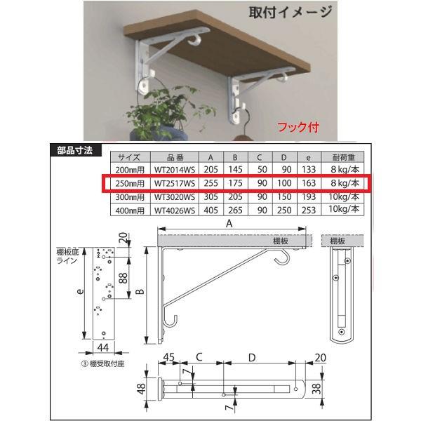  K`ǂV[Y ΍p{[hpI tbNt 270mm WT2517WS
