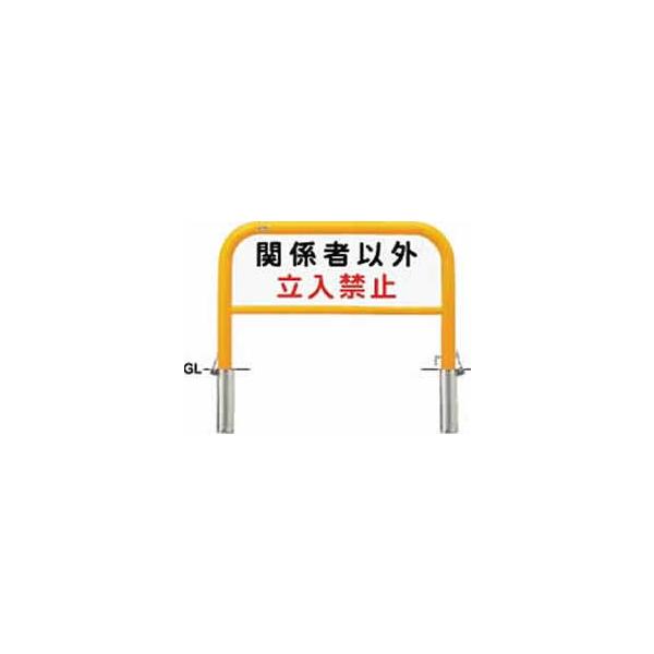 �T���|�[�� �T�C���t�A�[�` �������J�M�t FAH-7SK10-650-SIN(Y)(W) ��60.5(t2.8) W1000×H650