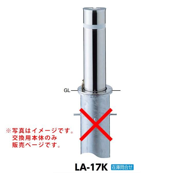 T|[ t^[㉺Ԏ~ LA-17Kp{ NTȂ