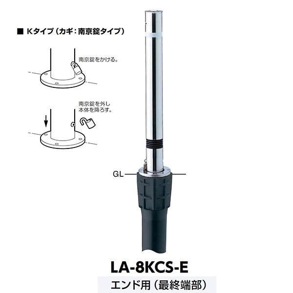 サンポール リフター上下式車止め La 8kcs E F76 3 T2 0 H700 カギ付 スプリング付 エンド用 最終端部 Spl La8kcse イーヅカ 通販 Yahoo ショッピング