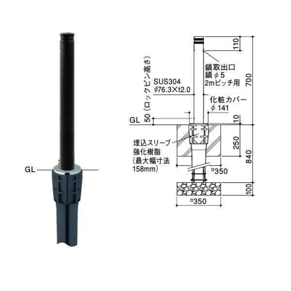 サンポール アルミヘッドリフター上下式 Lv 162kc E 交換用本体 エンド用 最終端部 F76 3 T2 0 H700mm Spl Lv162kcehon イーヅカ 通販 Yahoo ショッピング