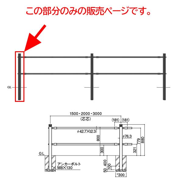 �T���|�[�� ���f�h�~�� 2�i�r�[���^�C�v �[���x�� ���p SP-F162U-CL2 H880mm ���^���b�N�u���b�N